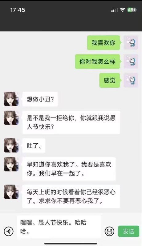 via 小镇做题家from 心惊报
