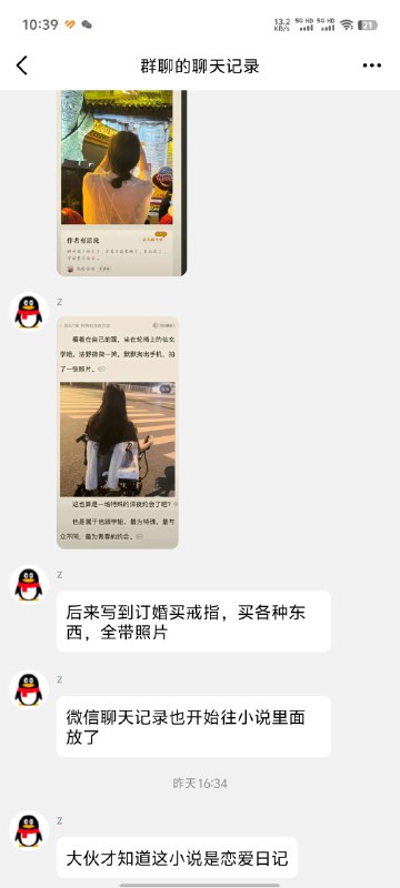 江南情绪激动江南情绪激动