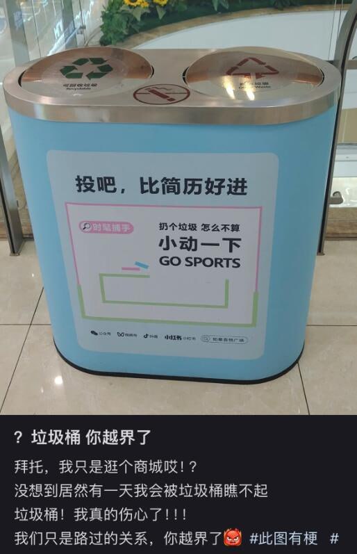 via 6号沙雕网友