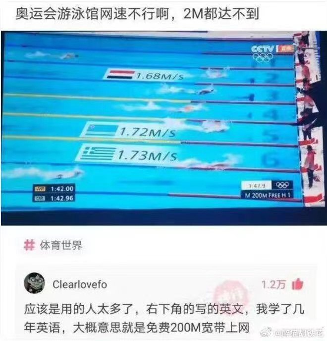 from 煎蛋无聊图