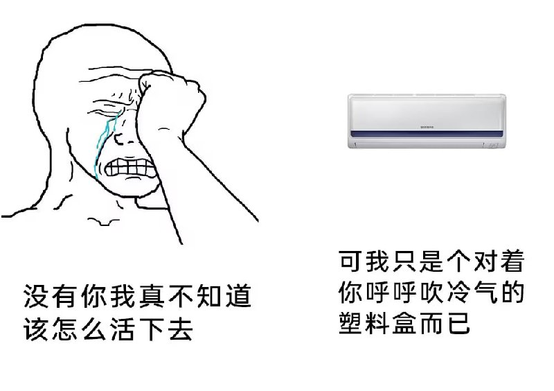 via 7号沙雕网友