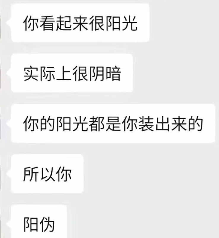 via 𝕏ue 𝕏ue 苏雪宁