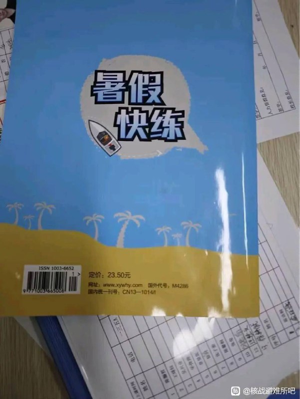 via 犯罪嫌疑人张某via 犯罪嫌疑人张某