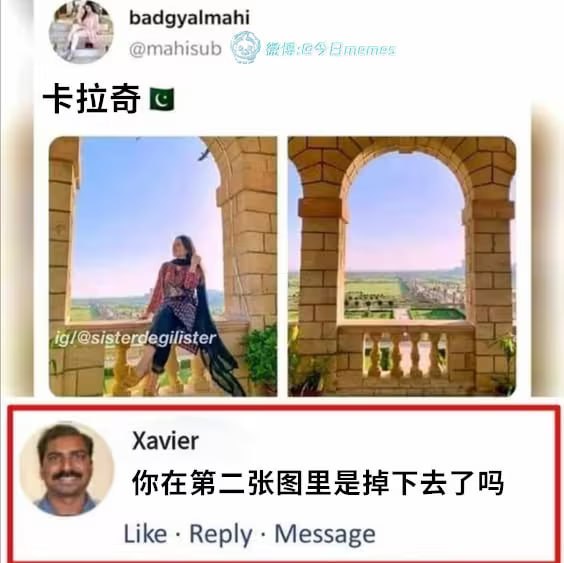 via 6号沙雕网友