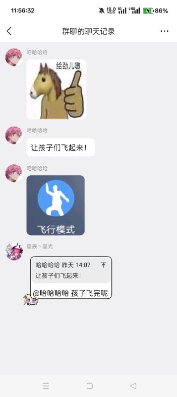 from 沙雕图（秽土转生） via my nbklsfrom 沙雕图（秽土转生） via my nbkls