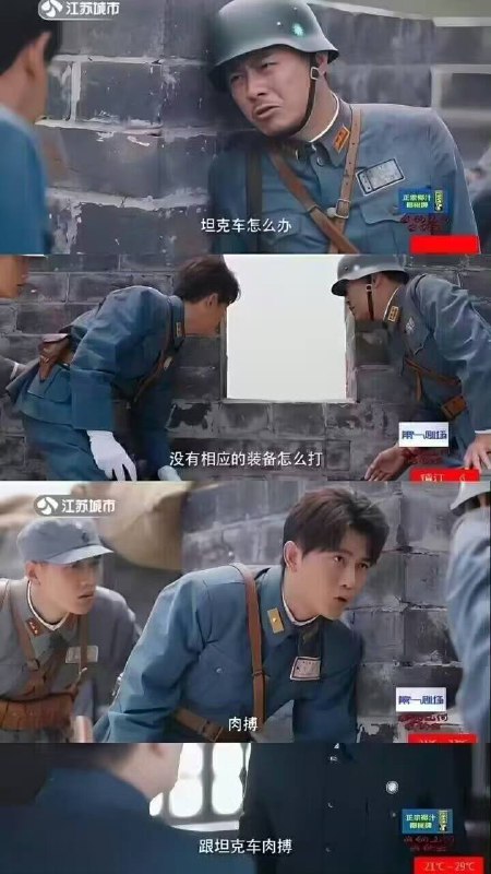 根本没有瓶颈from 平壤卫视