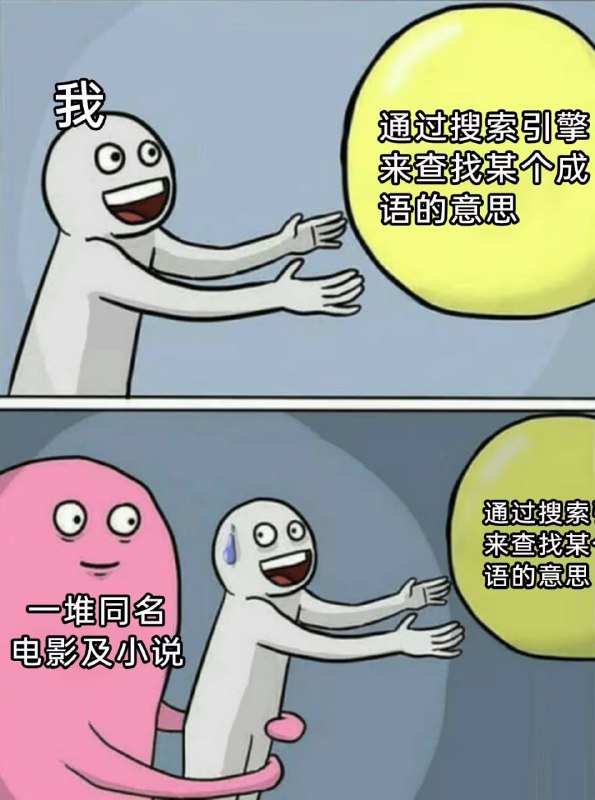 via 7号沙雕网友