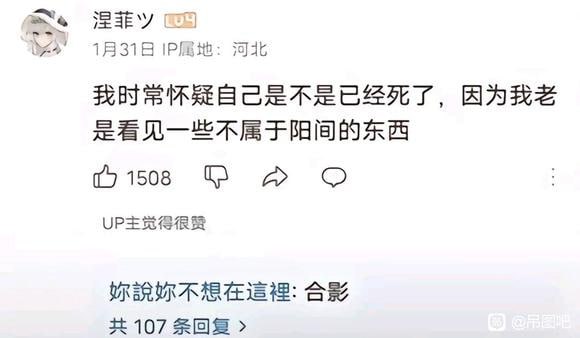 via 7号沙雕网友