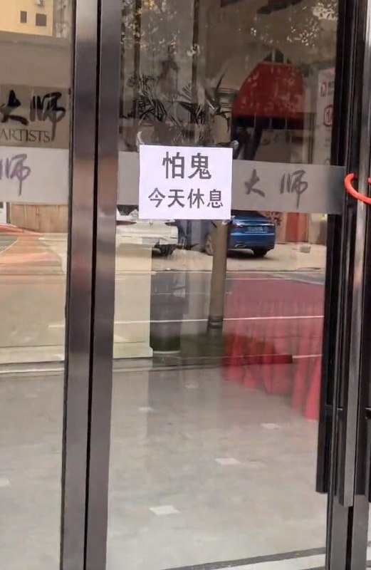 via 7号沙雕网友