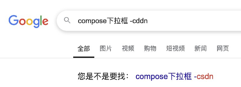 不愧是我们csdn 连搜索条件typo都能修正 简直是泰裤啦from キツネ せやな