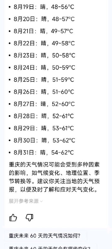 via 世界一可愛い蚊via 世界一可愛い蚊
