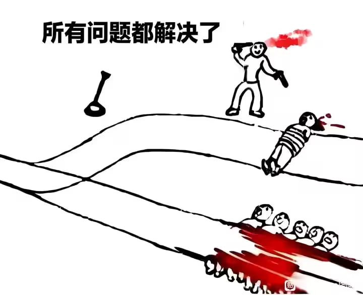 via 7号沙雕网友