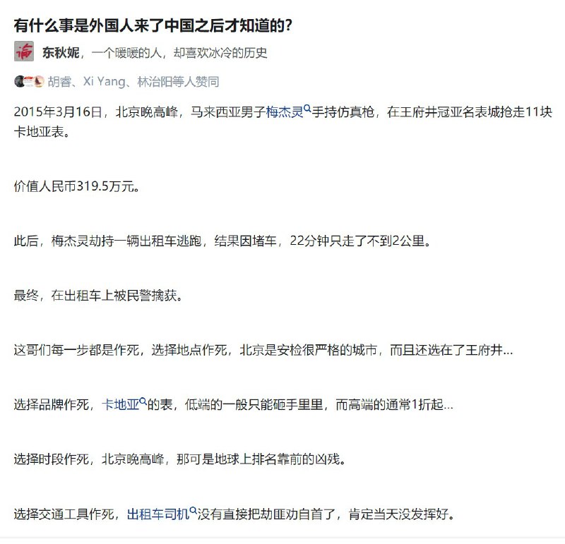 司机不会外语吧from ㅤ