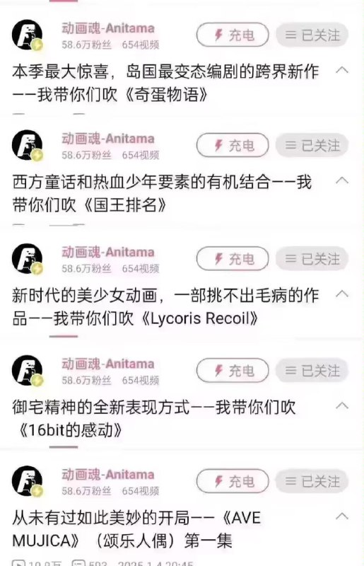 你把大哥吹死了from 碧落 青云 via 碧落 青云