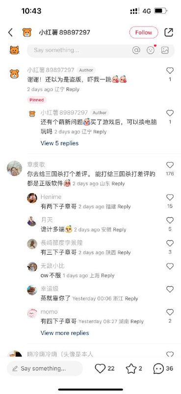 没绷住🤣没绷住🤣
