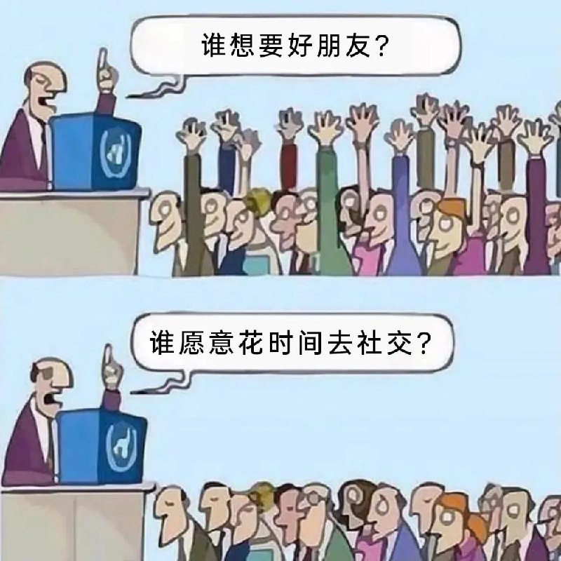 via 6号沙雕网友