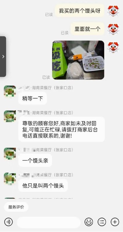 ？from 平壤卫视？from 平壤卫视