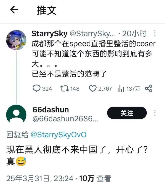 那太好了via my nbkls