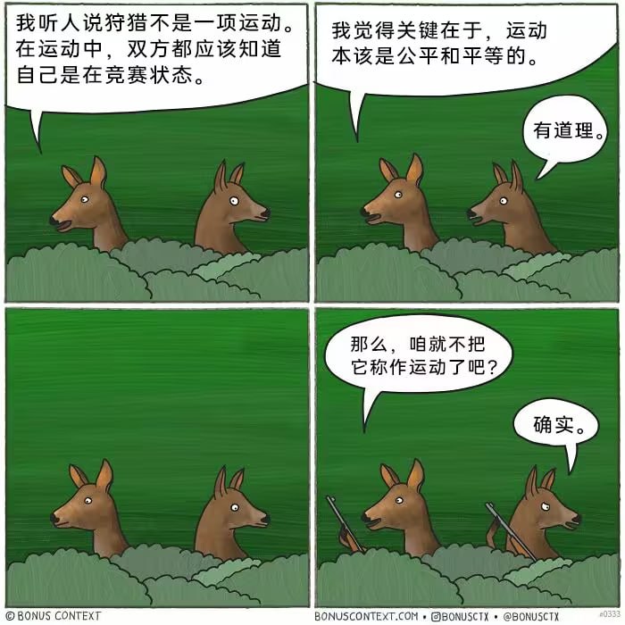 via 7号沙雕网友