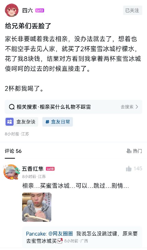 咖喱prime