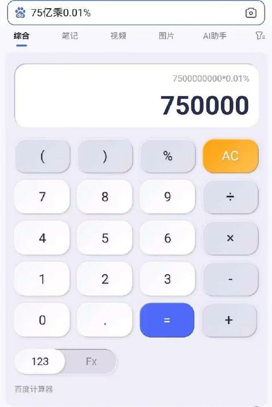 精准控制精准控制