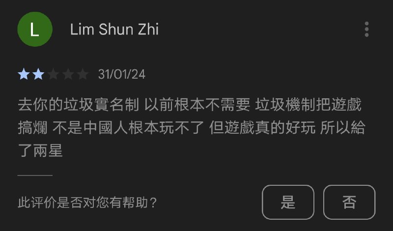 Gameloft 疑似在海外推广大陆实名制🌚Gameloft 疑似在海外推广大陆实名制🌚