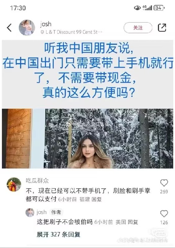 via 7号沙雕网友