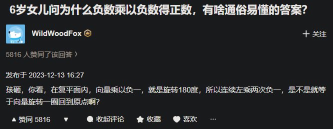 via 第四号破壁者