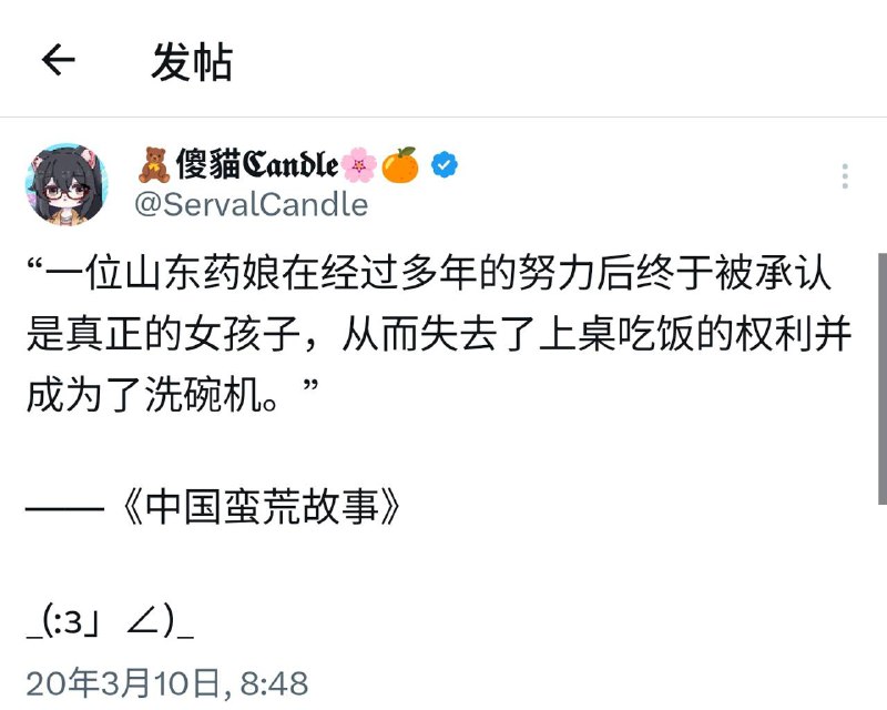 from 躺平日报