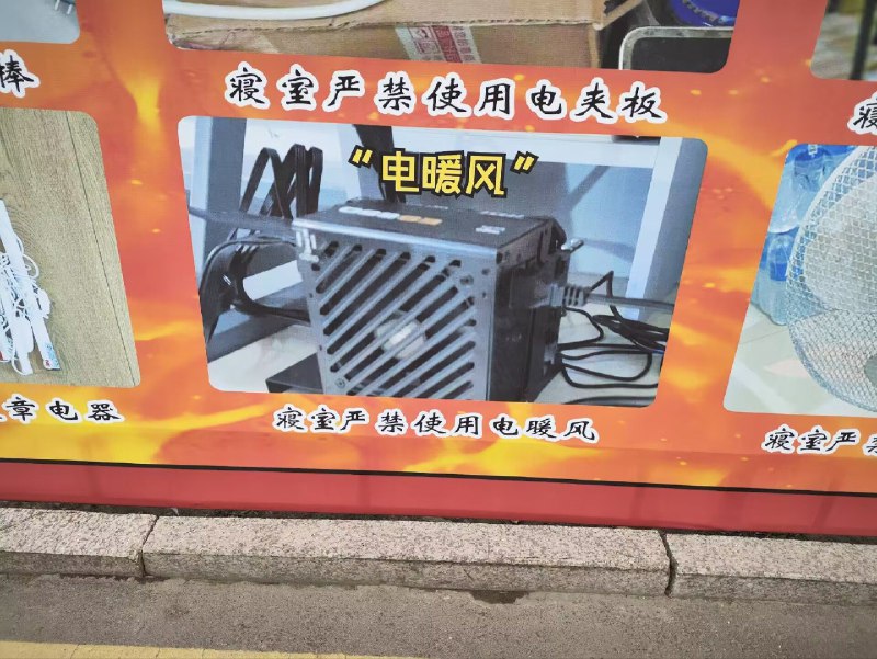 via Bingxin Baka