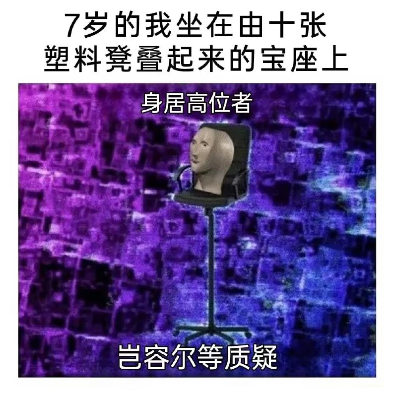 via 6号沙雕网友
