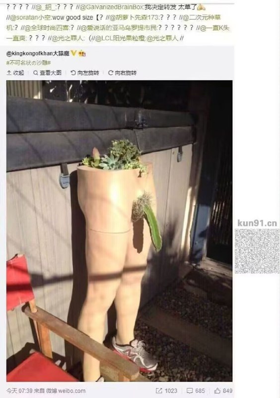 via yamato