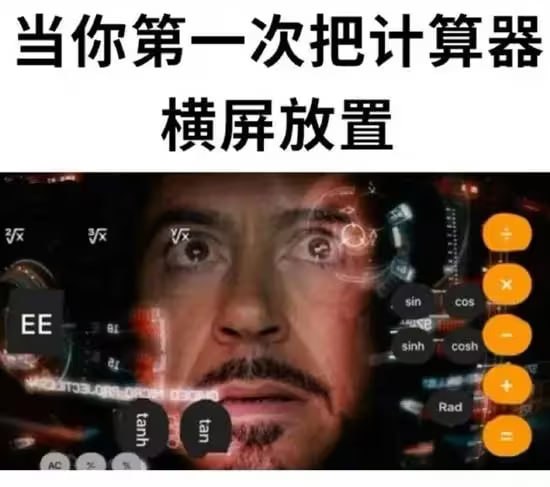 via 6号沙雕网友