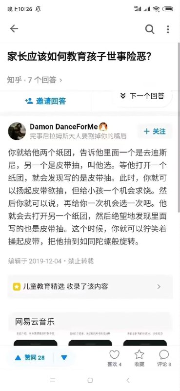 by efsgfrom 🔮 奇闻异录 与 沙雕时刻 meme collection via LDLD 果冻by efsgfrom 🔮 奇闻异录 与 沙雕时刻 meme collection via LDLD 果冻