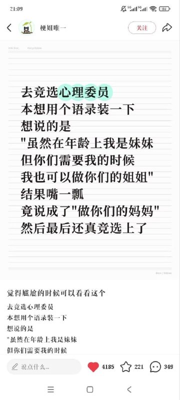 from LiFePO4