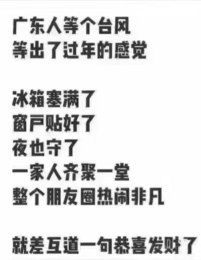 香菇菜鸡