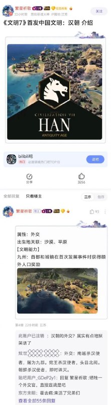 via 6号沙雕网友