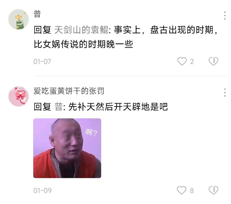 via 九 月九