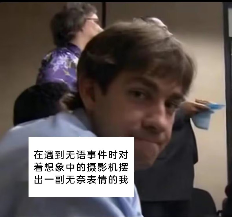 via 7号沙雕网友