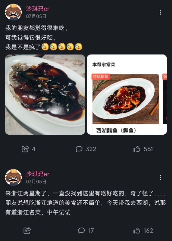 via 池塘from 心惊报via 池塘from 心惊报