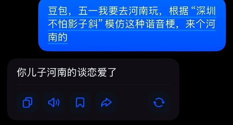 ……from 平壤卫视