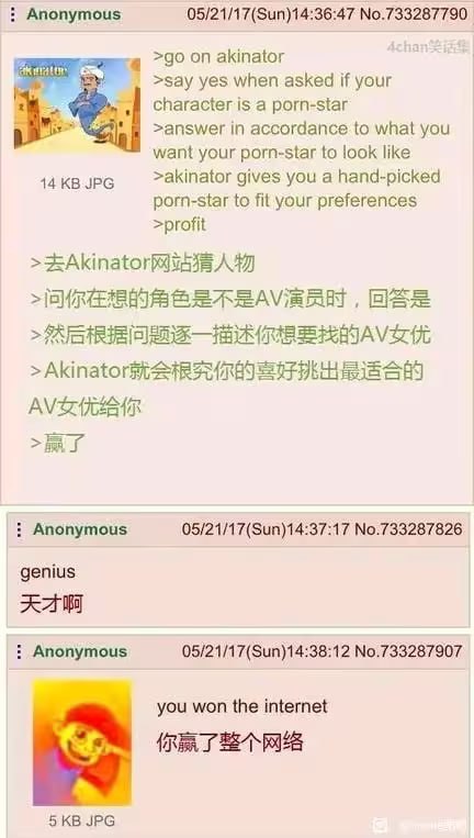 via 7号沙雕网友