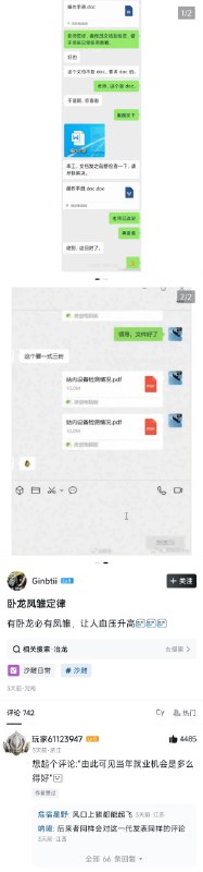我将整点难蚌的东西via 满穗の投稿用号我将整点难蚌的东西via 满穗の投稿用号