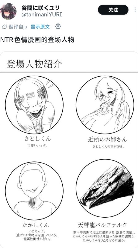 via 8号沙雕网友