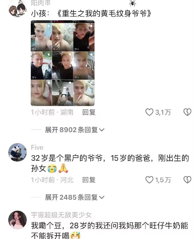 天湖开局天湖开局