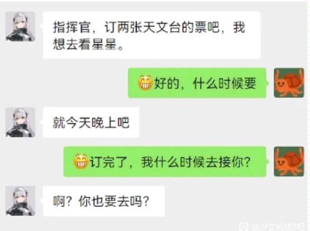 via 鸭累鸭累