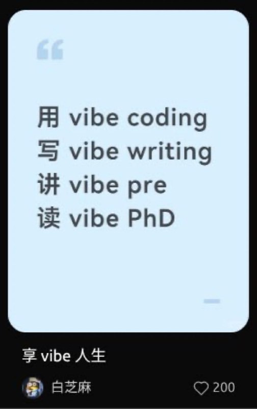 via sakana