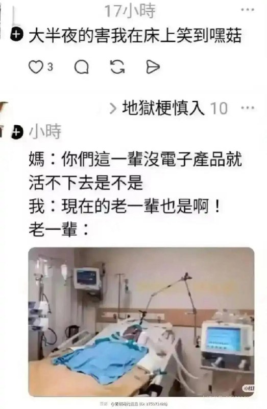 via 犯罪嫌疑人张某