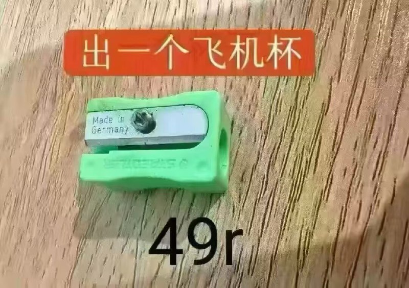 via Mr.Yan