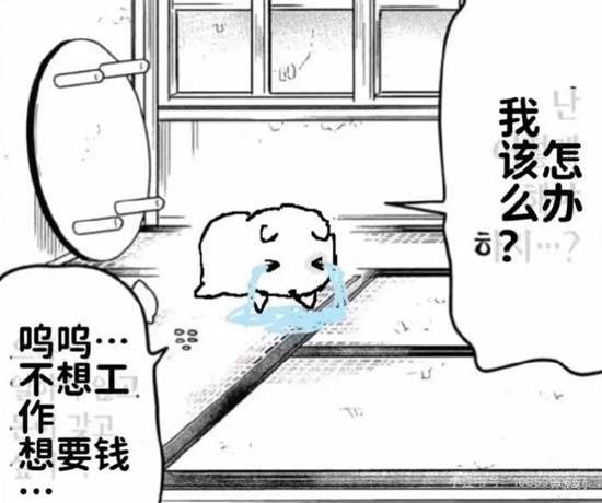via 7号沙雕网友